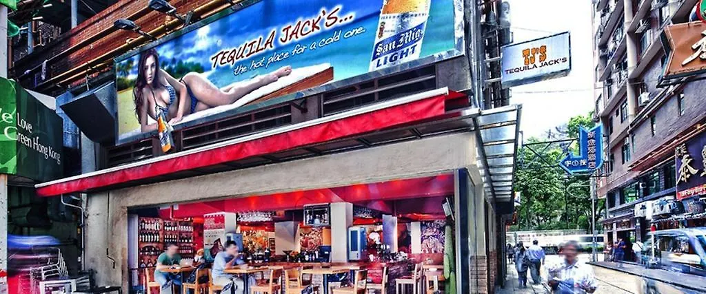 香港 出色旅馆酒店 中国