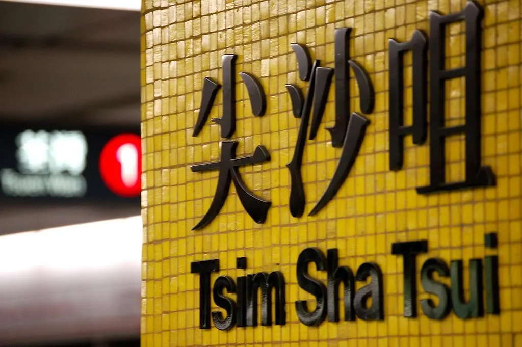 招待所 香港 出色旅馆酒店